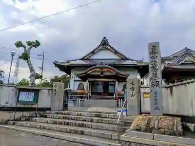 妙進寺の本殿
