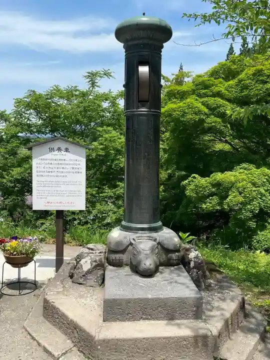宇賀神堂(福島県)