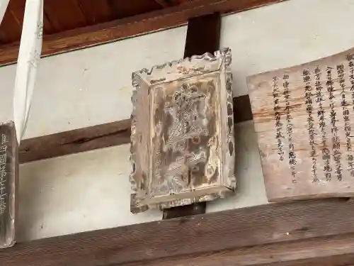 安楽寺の{uncategorized: "未分類", other: "その他", undefined: "問題あり", building: "その他建物", grave: "お墓", sacred_gate: "鳥居", guardian: "狛犬", statue: "像", buddha: "仏像", history: "歴史", nature: "自然", garden: "庭園", animal: "動物", pagoda: "塔", temizu: "手水舎", mountain_gate: "山門・神門", sanctuary: "本殿・本堂", subordinate: "末社・摂社", art: "芸術", scenery: "景色", jizo: "地蔵", ema: "絵馬", goshuin: "御朱印", omikuji: "おみくじ", items: "授与品その他", amulet: "お守り", goshuincho: "御朱印帳", eats: "食事", festival: "お祭り", votive_dance: "神楽", shichigosan: "七五三参", wedding: "結婚式", experience: "体験その他", initially: "初詣", around: "周辺", anti_infection: "感染症対策"}