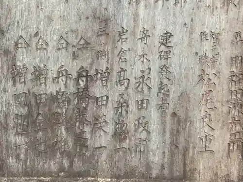 正眼寺(愛知県)