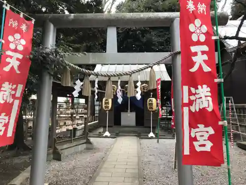 神明大神宮の鳥居