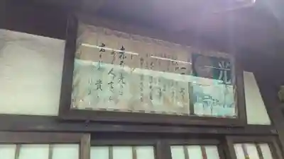 三囲神社銀座摂社のその他建物