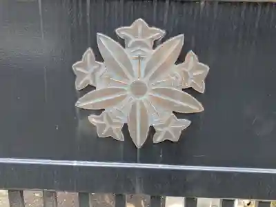 宝祥寺(東京都)