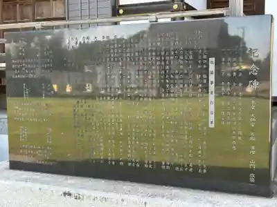 花光院(千葉県)