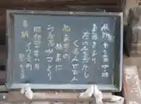 中ノ明観音(福島県)