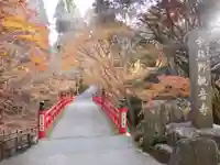 今熊野観音寺のその他建物