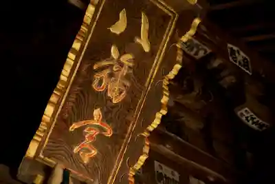 間々田八幡宮のその他建物