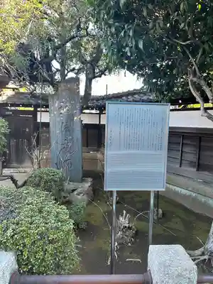 長久院(東京都)