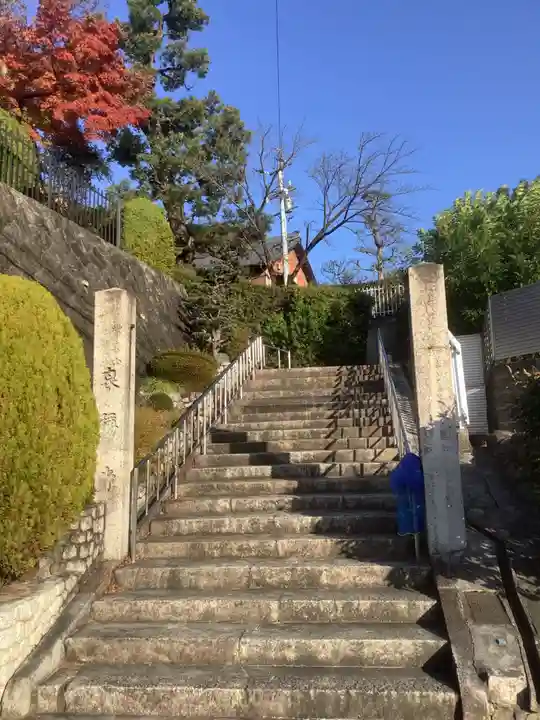泉称寺(愛知県)