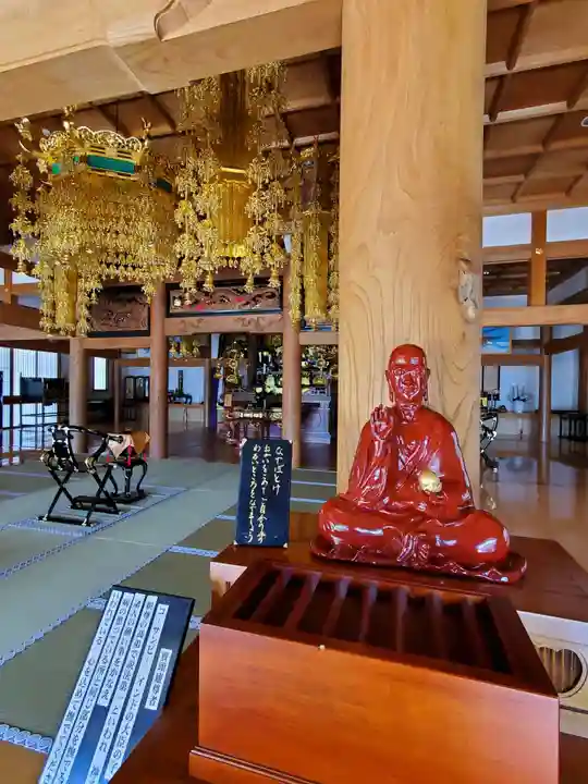 広度寺(福島県)