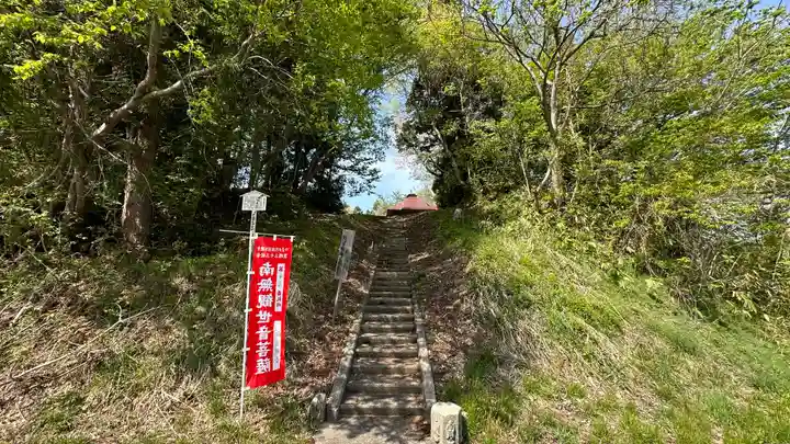 泉蔵院(鮎貝観音堂)のその他建物
