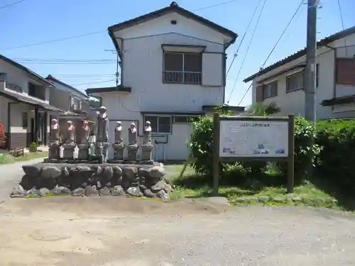 龍石寺(埼玉県)