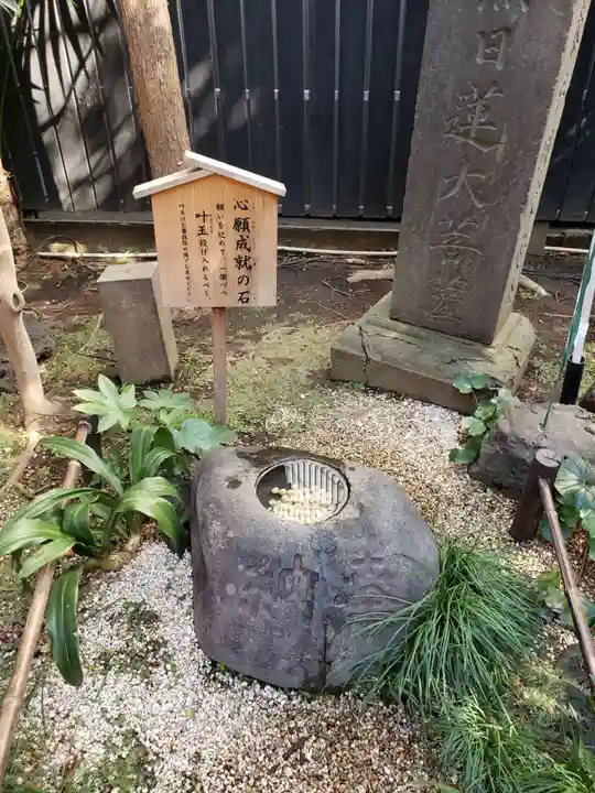 陽運寺(東京都)