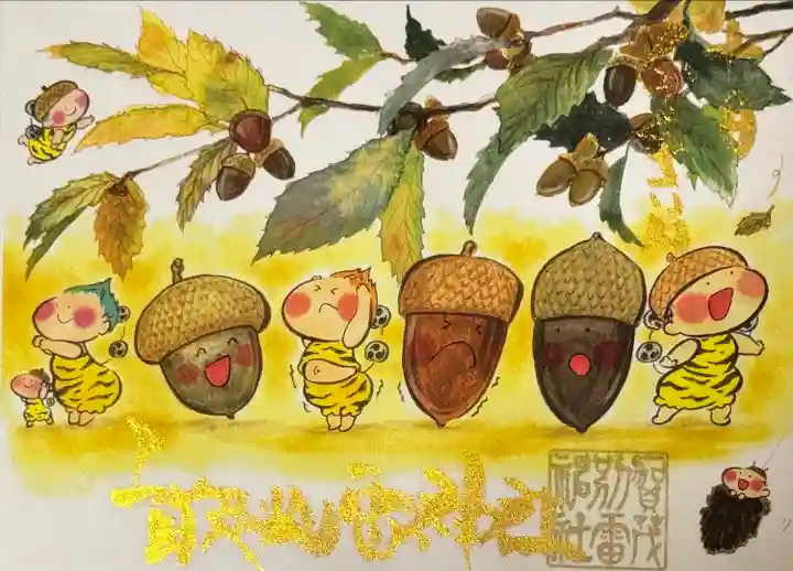 賀茂別雷神社(栃木県)