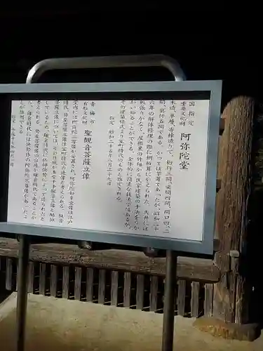 塩船観音寺の歴史