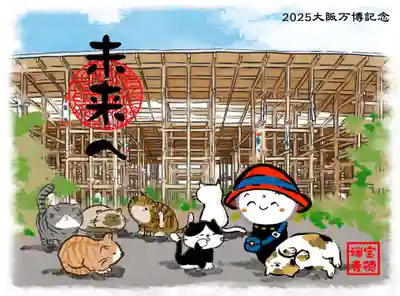 宝徳寺(群馬県)