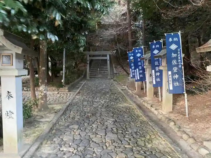 加佐登神社(三重県)