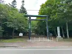 弟子屈神社(北海道)