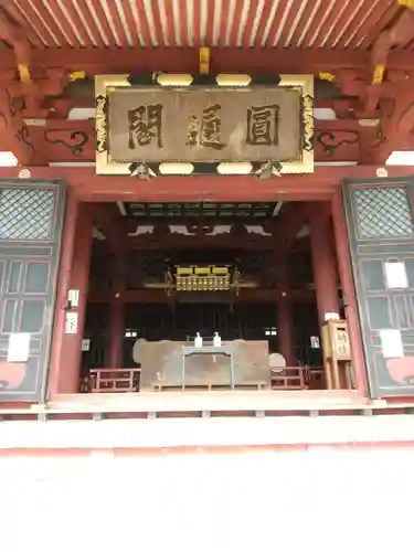 那古寺の本殿・本堂