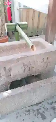 堀越神社の手水舎