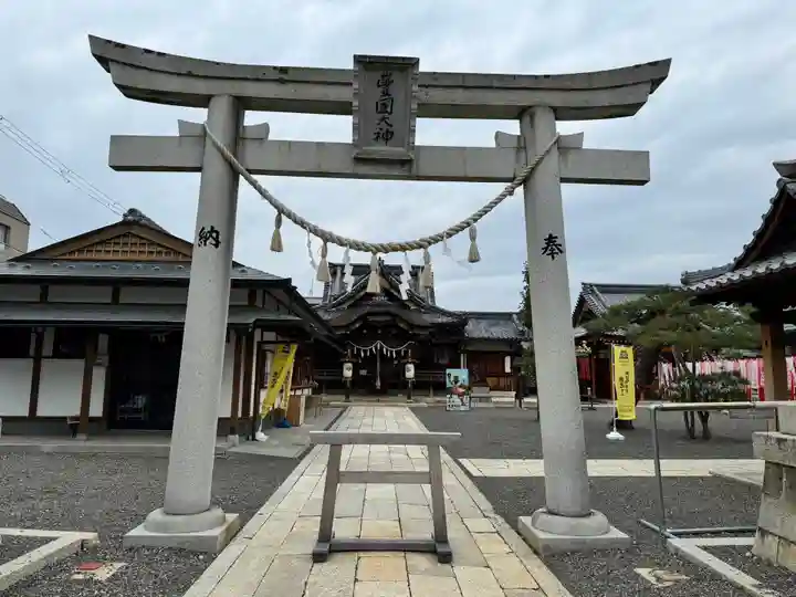 豊国神社(滋賀県)