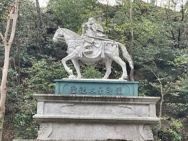 朝護孫子寺(奈良県)