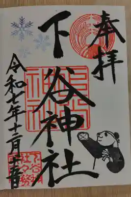 書き入れ　500円