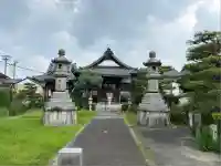 普門山 般若寺(岐阜県)