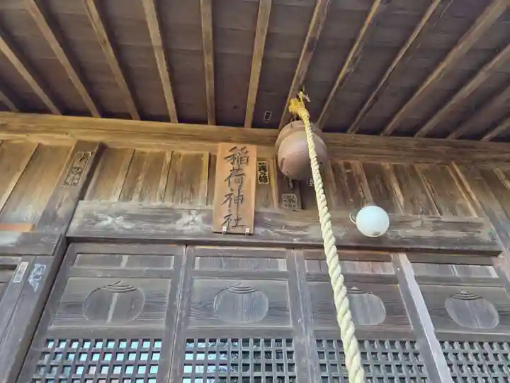 稲荷神社(埼玉県)