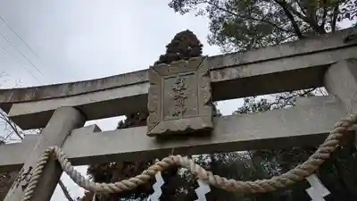 白姫大明神(水神社)(大阪府)