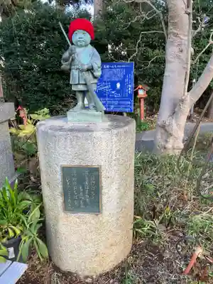 福泉寺(神奈川県)