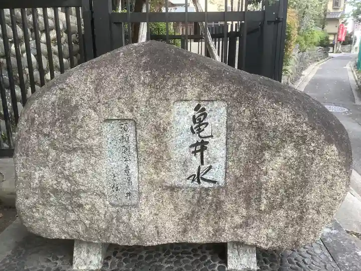 龍泉寺のその他建物