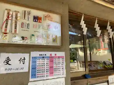 戸部杉山神社のその他建物