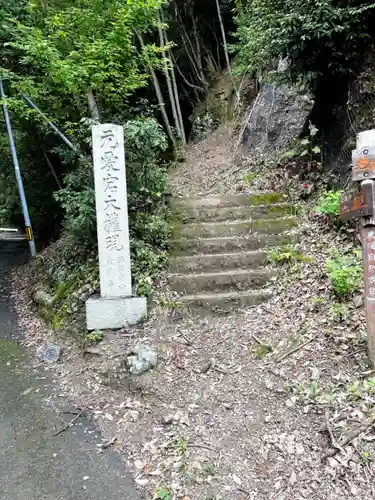金蔵寺のその他建物