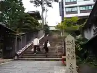 念仏寺(兵庫県)