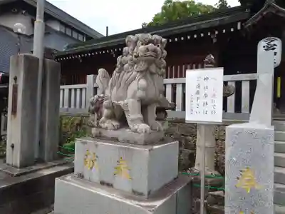 鹿沼今宮神社(栃木県)