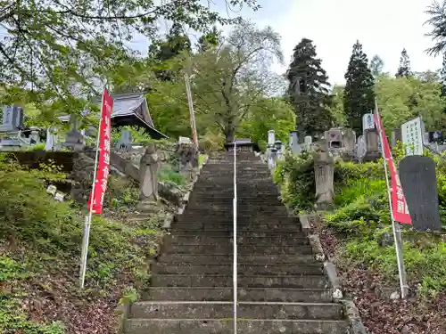 西明寺(山形県)