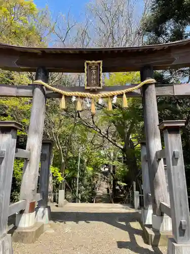 下総国三山　二宮神社の鳥居