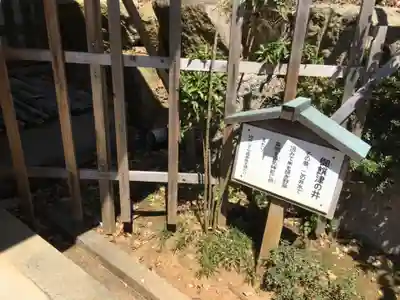 上地八幡宮のその他建物