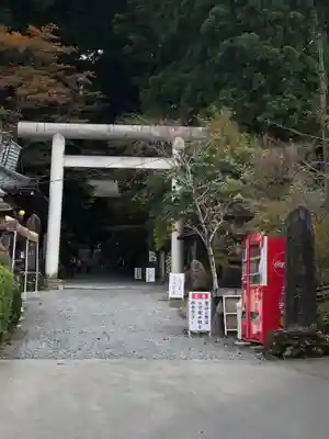 御岩神社(茨城県)