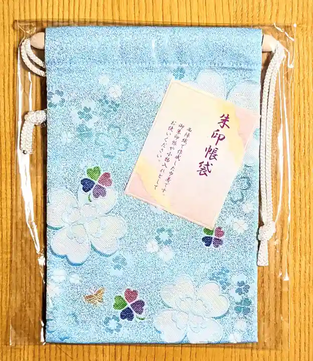 櫻木神社の授与品その他