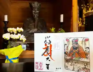 來迎院の御朱印(2022年07月01日(金) 08時56分12秒投稿)