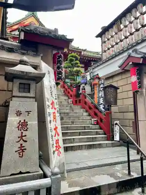 摩利支天 徳大寺(東京都)