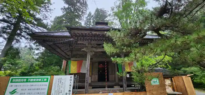 西光寺の本殿・本堂