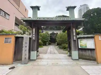 栄閑院の{uncategorized: "未分類", other: "その他", undefined: "問題あり", building: "その他建物", grave: "お墓", sacred_gate: "鳥居", guardian: "狛犬", statue: "像", buddha: "仏像", history: "歴史", nature: "自然", garden: "庭園", animal: "動物", pagoda: "塔", temizu: "手水舎", mountain_gate: "山門・神門", sanctuary: "本殿・本堂", subordinate: "末社・摂社", art: "芸術", scenery: "景色", jizo: "地蔵", ema: "絵馬", goshuin: "御朱印", omikuji: "おみくじ", items: "授与品その他", amulet: "お守り", goshuincho: "御朱印帳", eats: "食事", festival: "お祭り", votive_dance: "神楽", shichigosan: "七五三参", wedding: "結婚式", experience: "体験その他", initially: "初詣", around: "周辺", anti_infection: "感染症対策"}