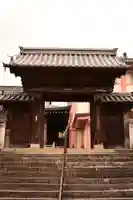 西江寺(愛媛県)