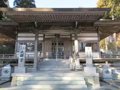 雲辺寺(徳島県)