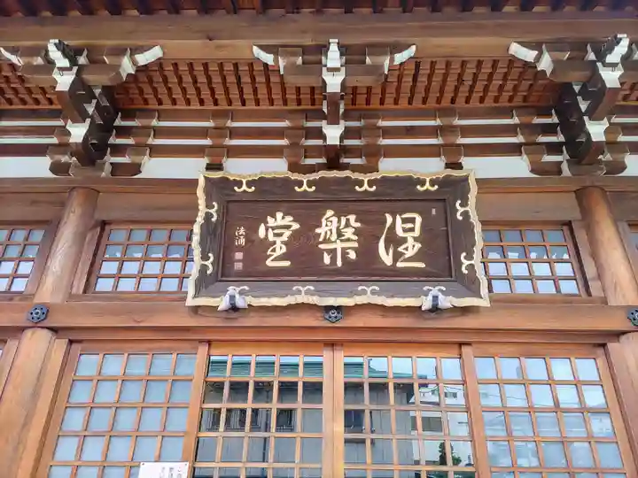 大乗院のその他建物