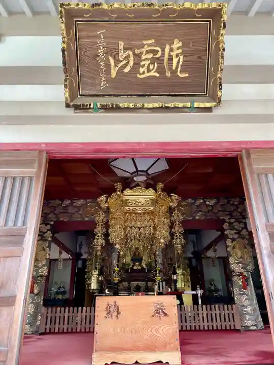 正業寺(神奈川県)