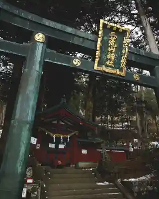 日光二荒山神社中宮祠(栃木県)